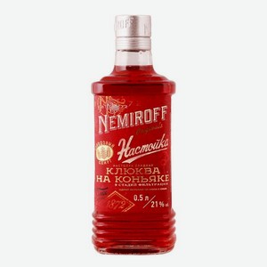Настойки Немиров Клюква на коньяке 0.5л