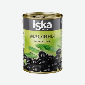 Маслины Iska Без косточки 300мл ж/б