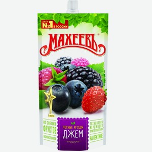Джем Махеев 300г(лесные ягоды, апельсин, груша)