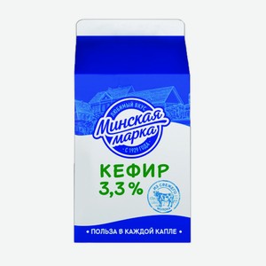Кефир 3,3% 500мл тп Минская марка