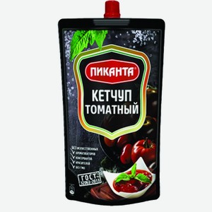 Кетчуп Пиканта 280г дойпак (шашлычный, томатный)