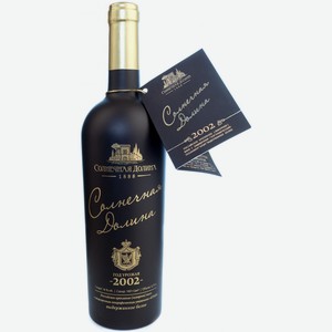 Вино Солнечная Долина, Белое выдержанное, 2002, в матовой бутылке, 750 мл, Белое, Сладкое