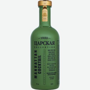 Ликер  Царская  Коллекция Манхэттен, коктейль, 500 мл
