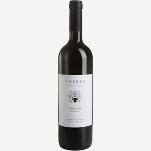 Вино Бюрнье, Мерло, 2019, 2019, 750 мл, Красное, Сухое
