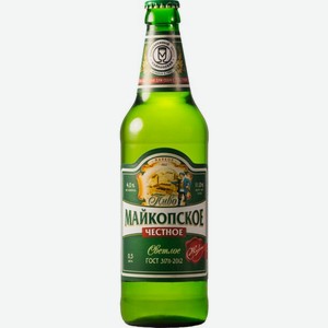 Пиво  Майкопское  Честное, 500 мл, Светлое, Фильтрованное