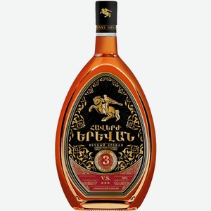 Коньяк  Вечный Ереван  3-летний, 200 мл