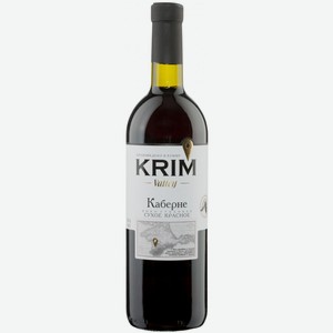 Вино  Крым Велли  Каберне, 750 мл, Красное, Сухое