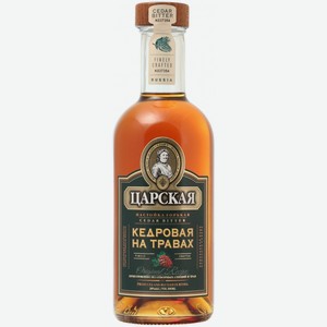 Ликер  Царская  Кедровая на Травах, 500 мл