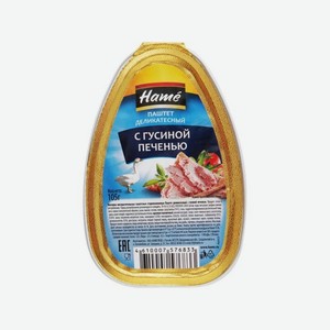 Паштет HAME из гусиной печени 105г