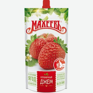 Джем Клубничный Махеевъ 300г