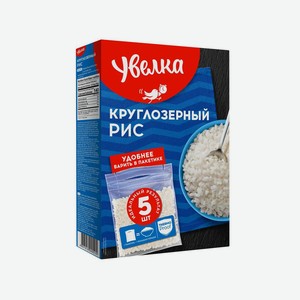 Рис круглозерный УВЕЛКА 80 гр*5 шт