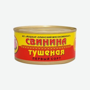 Свинина тушёная 1с 325гр №8 Йошкар-Олинский МК