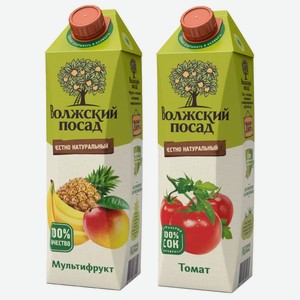 Сок Волжский посад в ассортименте 1л