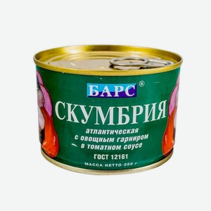Скумбрия БАРС атлантическая с овощным гарниром в т/с ж/б №6 с ключом 250г