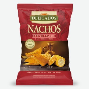 Чипсы Начос Delicados Кукурузные Оригинал  150 г, Россия