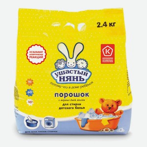 Стир/порошок Ушастый нянь 2,4кг