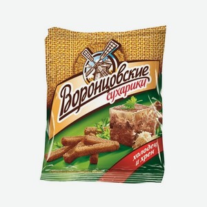 Сухарики ВОРОНЦОВСКИЕ Холодец хрен 40г