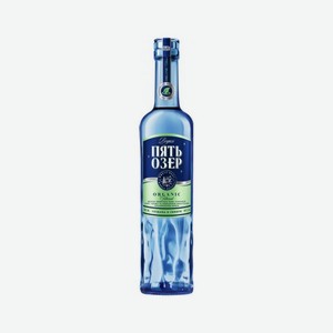 Водка ПЯТЬ ОЗЕР Органик 500мл
