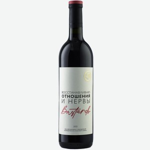 Вино тихое красное полусладкое ZB Wine BASTARDO «Восстанавливаю отношения...» 2022 0.75 л