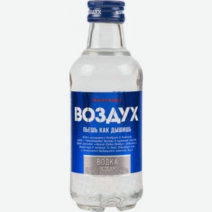 Водка  Воздух , 200 мл