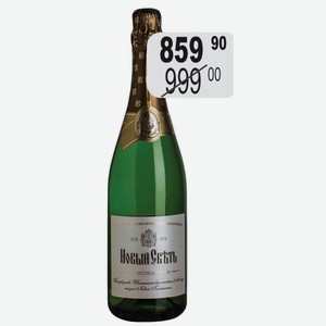 Шамп. Российское Новый Свет бел.п/сух. 10,5% 0,75л выдерж.