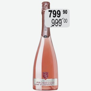 Вино игр. Просекко Розе Миллезимато роз.сух. 10% 0,75л Регута Сочета Агрикола семпличе