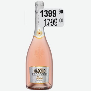 Вино игр. Маскио Просекко Розе Миллезимато роз.брют 11% 0,75л