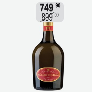 Вино игр. Мюллер Тургау Каватина бел.брют 11% 0,75л