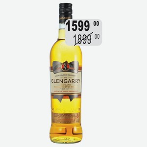 Виски Гленгэрри 40% 0,7л купаж.шотланд.