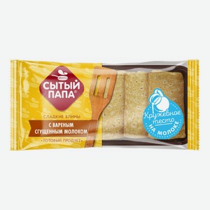 Блины Быстрозамороженные Сладкие С Вареным Сгущ.молоком Сытый Папа 350гр