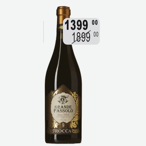 Вино Анжело Рокка&Фигли Грандэ Пассоло Россо Саленто крас.сух. 14,5% 0,75л