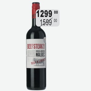 Вино Бифстейк Клаб Стейк и Свобода Шираз крас.сух. 14,5% 0,75л