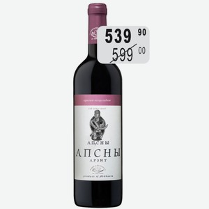 Вино Апсны крас.п/сл. 11% 0,75л стол.