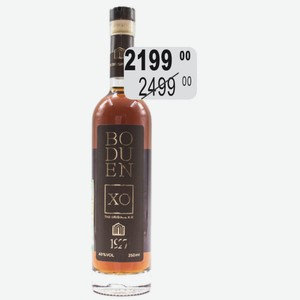 Коньяк Бодуен 10 лет 40% 0.7л КС мароч. Шаумян-Вин П/У