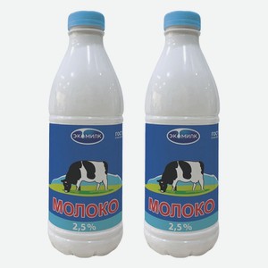Молоко Экомилк 2,5% ПЭТ 930 мл