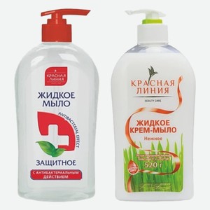 Мыло жидкое с дозатором Защитное, Нежное Красная Линия 520 г