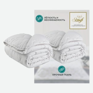 Одеяло всесезонное 1,5 спальное Two wool 140х205 см