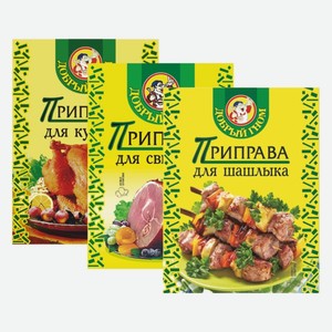 Приправа в ассортименте Добрый Гном 20 г