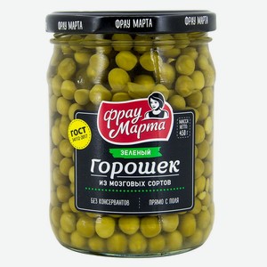 Горошек зеленый Фрау Марта 450г