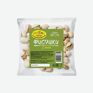 Фисташки ж/с ТМ Пив&Ко 50гр