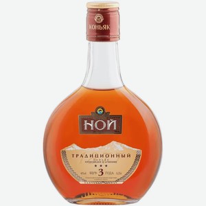 Коньяк  Ной Традиционный  3-летний, 250 мл