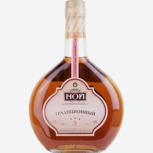 КОНЬЯК Армянский  Ной Традиционный  трехлетний Армения, 0,5л