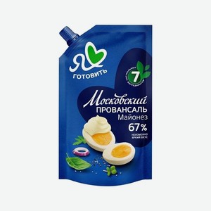 Майонез Московский провансаль 67% 700мл ТМ ЯЛГ