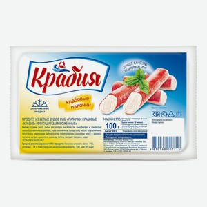 Палочки крабовые Крабия имит. 100 г