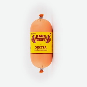 Колбаса вар. Экстра 400 г Папа может
