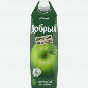 Сок ДОБРЫЙ яблочный, 1л