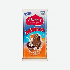 Шоколад РОССИЯ Максибон Сэндвич карамель/мороженое 198г