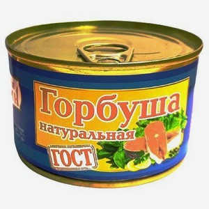 Горбуша натуральная Адмирал Тимошин с ключом ГОСТ Тимоша 240г