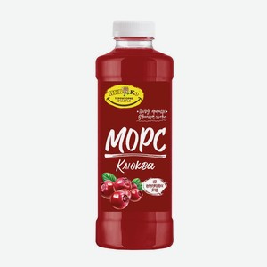 Морс из Клюквы 0,75л Пив&ко