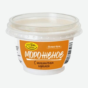 Мороженое Карамель ПИВКО Стаканчик 100гр